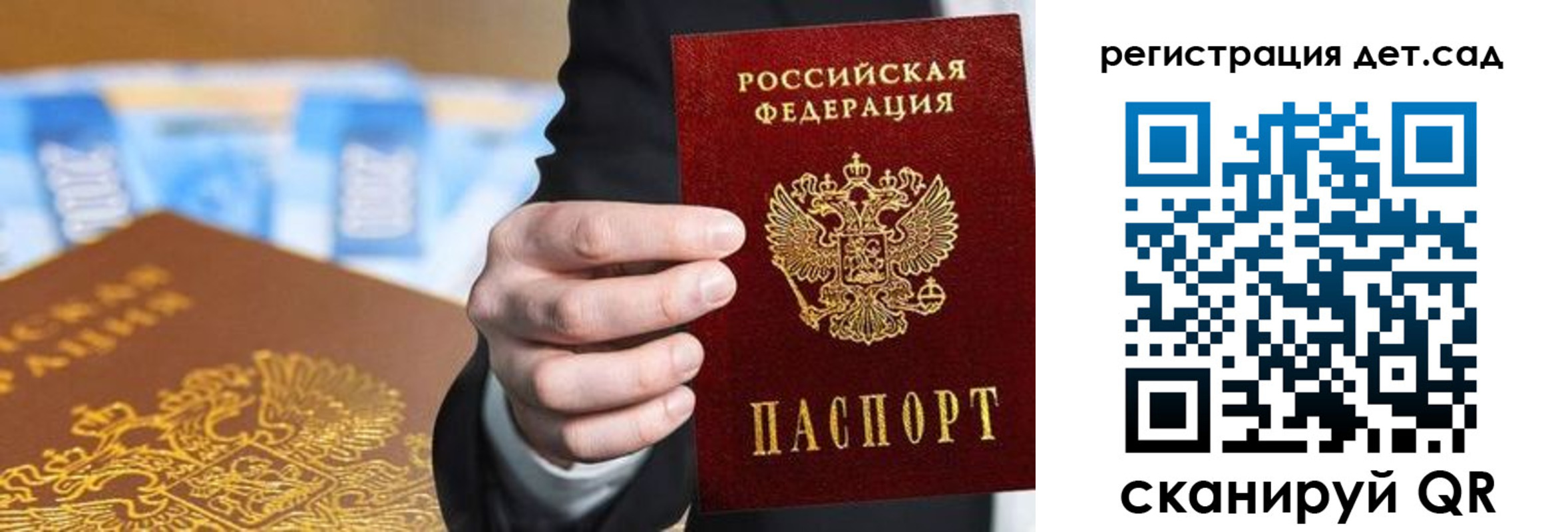 прописка от собственника в Агиделе