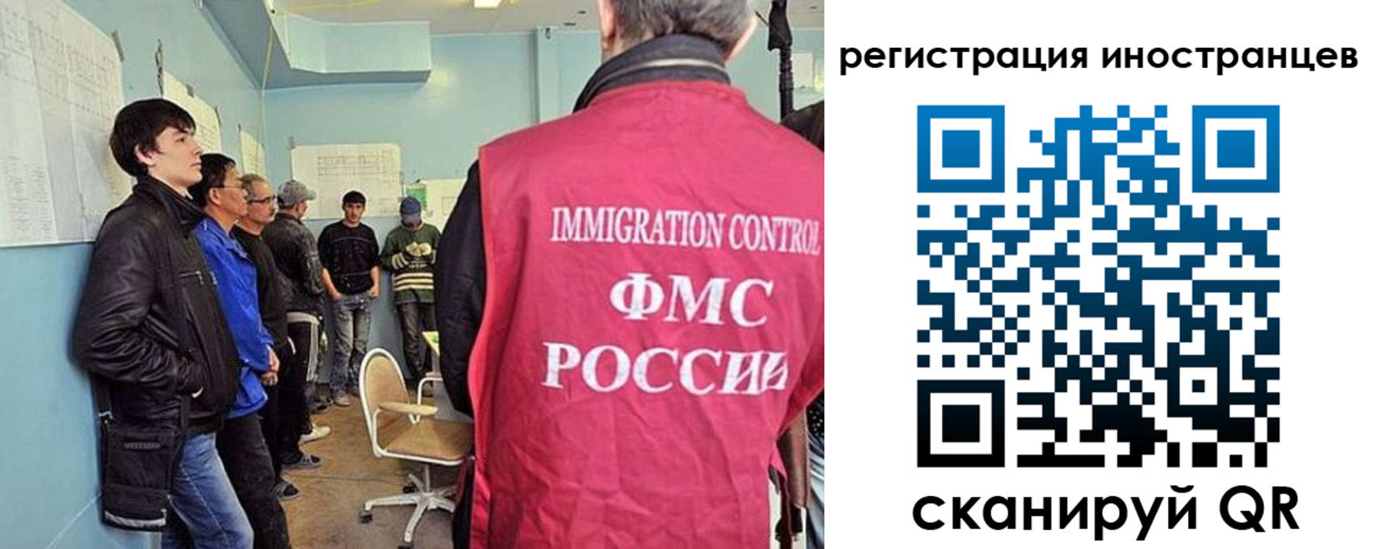 где прописаться в Агиделе