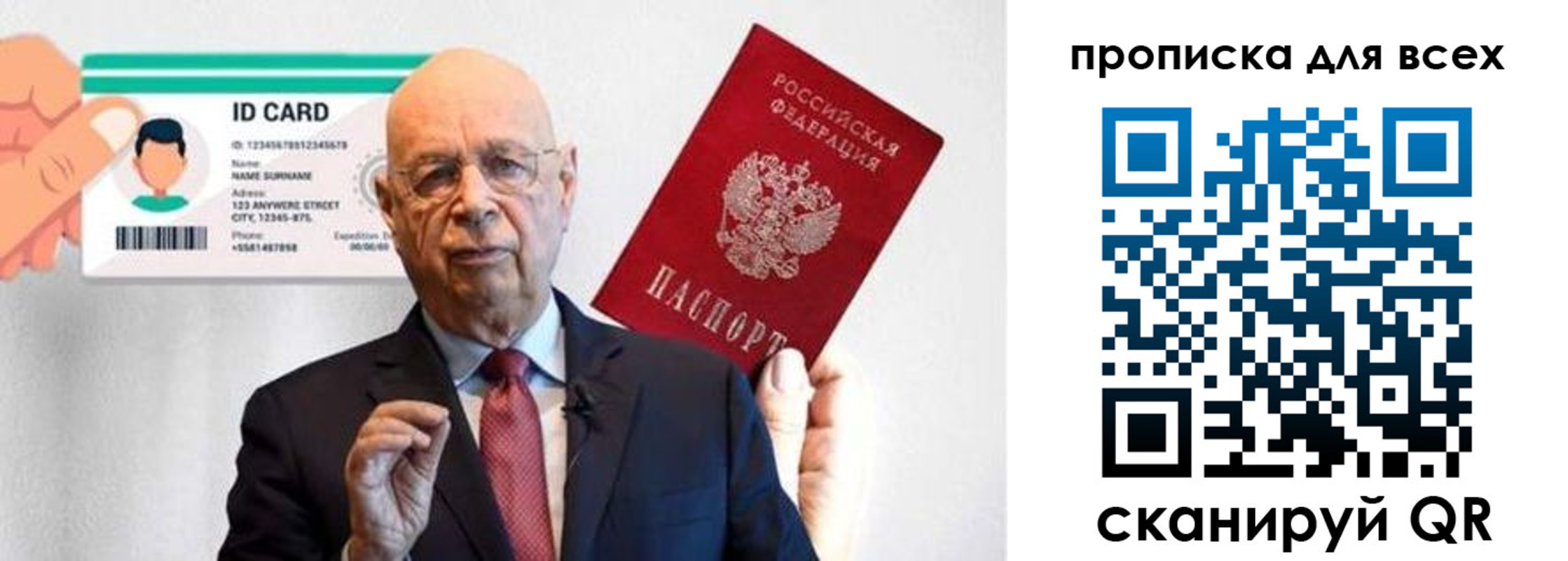временная регистрация законно в Агиделе