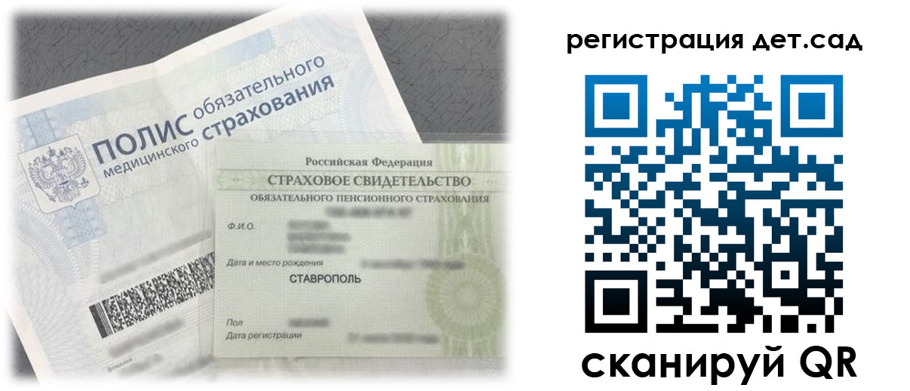 временная регистрация адрес в Агиделе